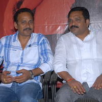 Akasame Haddu Audio Launch Pictures | Picture 55536